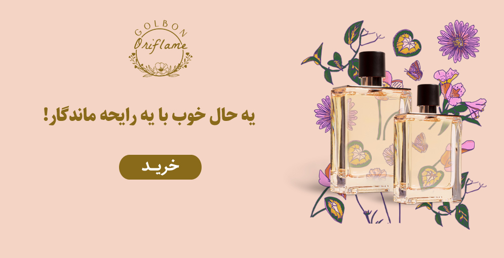 اسلایدر 3